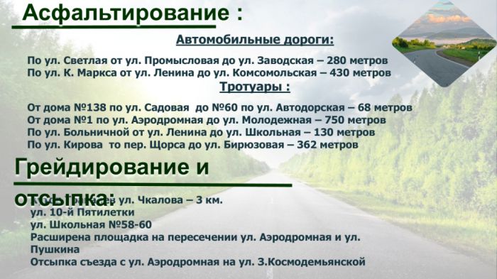 Отчёт о деятельности главы администрации  Хадыженского городского поселения Апшеронского района Ю.Н. Захаровой за 2022 год